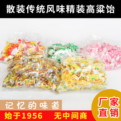 佛桃牌高粱饴拉丝软糖山东青岛特产传统风味精装特惠散装饴糖 - 图0