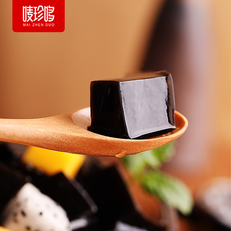 唛珍哆仙人粄粉黑凉粉自制仙草冻芋圆烧仙草红豆奶茶套餐原料200g_虎窝淘