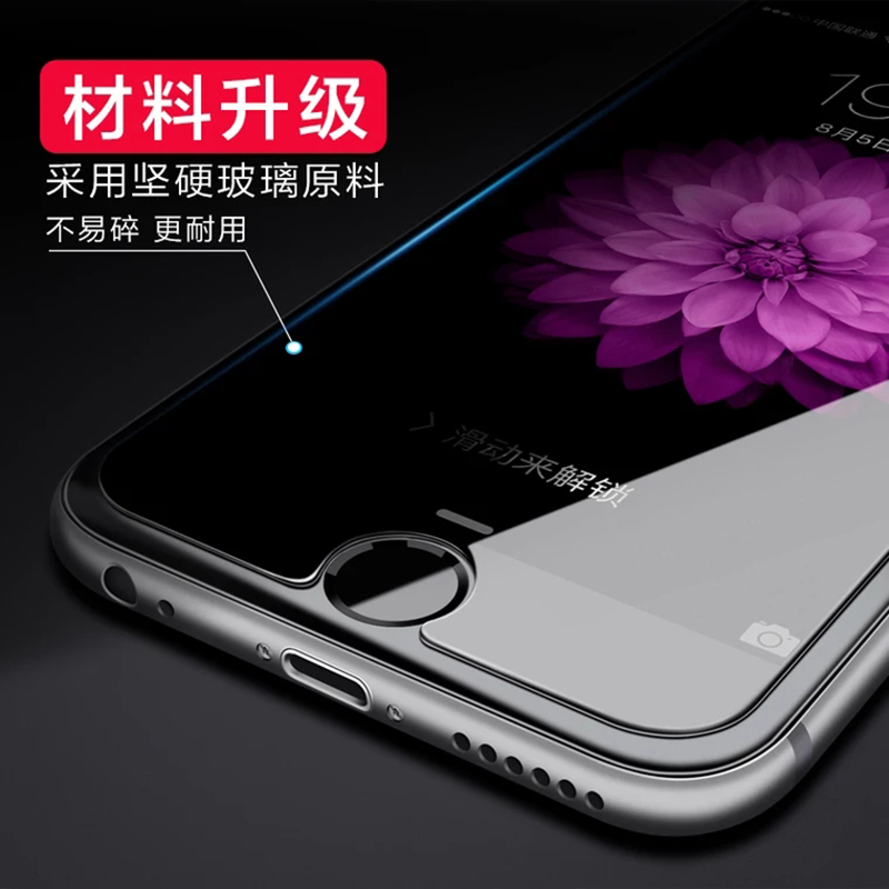 高清钢化膜17pro适用苹果16手机壳iphone15半包膜iPhone14promax保护膜13防摔手机贴膜12max超清x防爆11新款7 - 图1