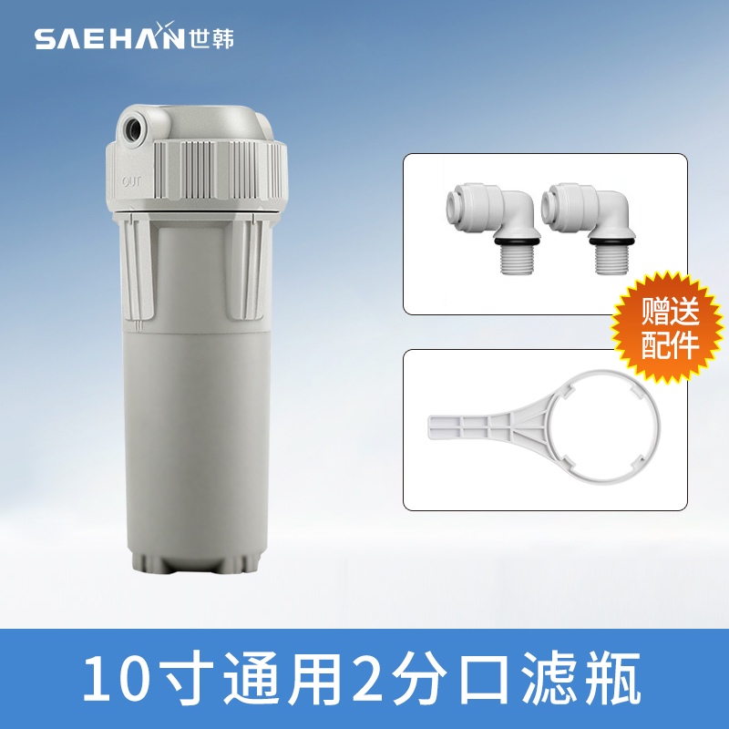 10寸通用纯水机滤瓶2分口/4分口PP前置过滤器/过滤桶净饮水器配件 - 图0