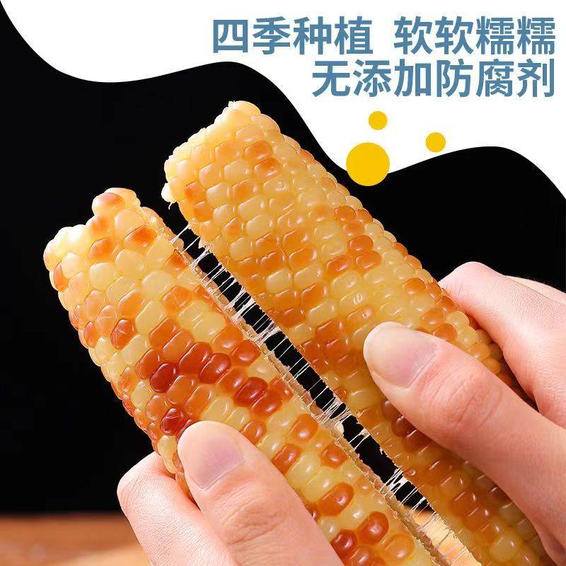 10斤云南西双版纳香糯小玉米真空开袋即食新鲜花糯玉米棒早餐代餐,淘宝优惠券,粉丝福利购,淘宝优惠卷