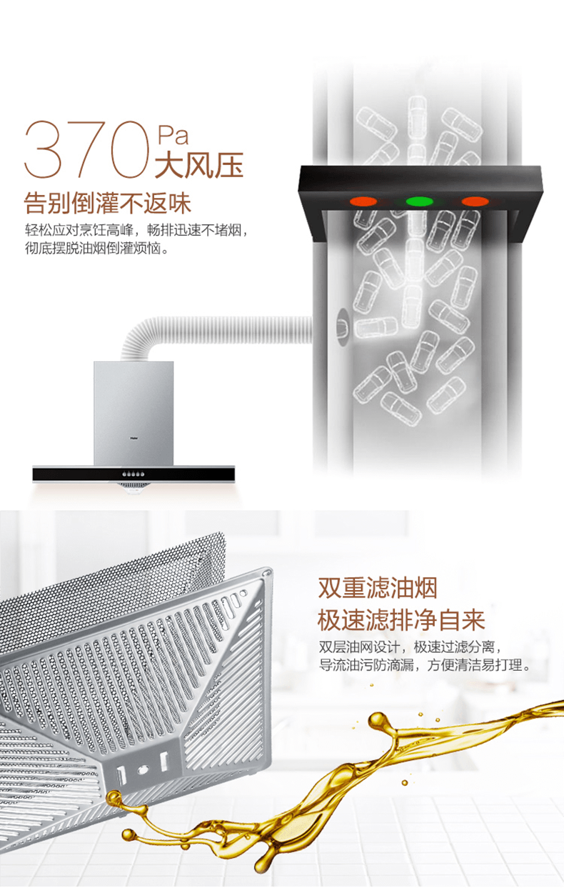 海尔油烟机顶吸欧式直吸大吸力家用厨房套装灶具CXW-200-E900T6V