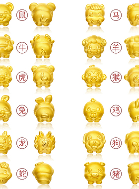 黄金转运珠手链女十二生肖手绳蛇宝宝龙本命年红绳龙周岁虎牛鼠猪