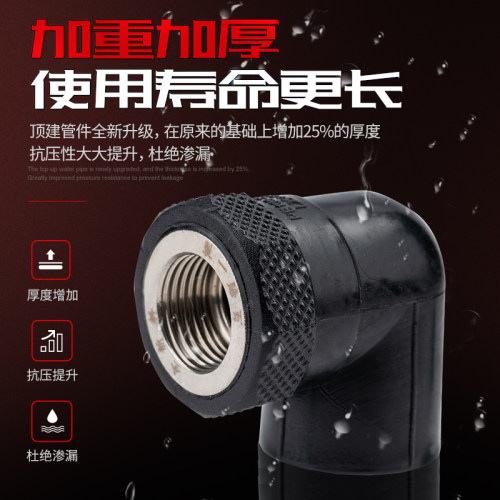 顶建PE内丝弯头6分20 25 32 40 50 63HDPE给水管配件管件内牙弯头 - 图2