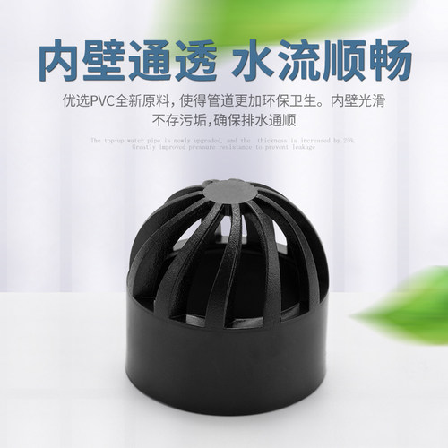 顶建pvc黑色给水配件鱼缸4分下水管件接口转接头三通四通弯头25 - 图1