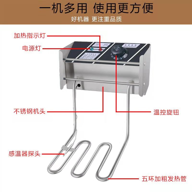 电炸炉商用机头配件温控器发热管速热2.5kw电炸锅炉头81油缸炸篮-图2