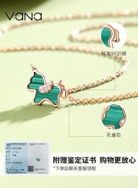 vana小绿马纯银项链女款2025年新款爆款吊坠生日情人节礼物送女友