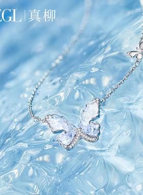 ZEGL七夕礼物碎冰蓝蝴蝶项链女款2025新款夏日高级感锁骨链送女友