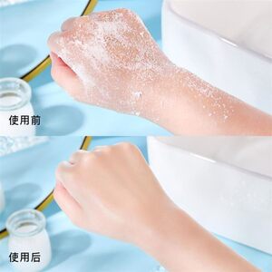 屈臣氏沐浴盐牛奶全身盐浴磨砂洗澡搓澡盐奶杀菌止痒男女澡堂专用