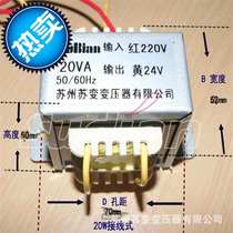 Power transformer Transformers New-e i 5 7 3 0 2 0 v a 380v220v Single Double 6v 9v 12v 15v 15v 24v