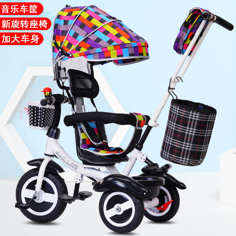 启瑞达玩具专营店带音乐儿童三轮车脚踏车1-3-5岁婴儿手推车小孩单车宝宝自行车0