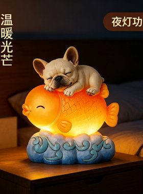 治愈系斗牛犬鱼儿小夜灯宿舍桌面灯卧室睡眠氛围灯工位装饰灯摆件
