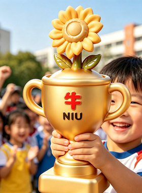 向日葵冠军奖杯桌面摆件定制