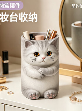 治愈系银渐层猫咪书桌文具笔筒收纳罐工位改造宿舍好物整理盒摆件