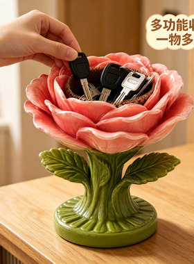 北欧奶油风月季花造型乔迁软装治愈系钥匙杂物收纳盒工位桌面摆件