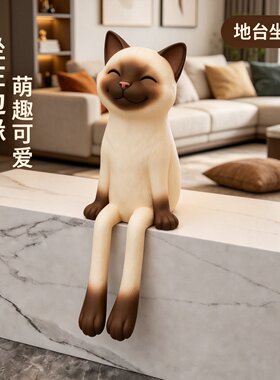 高级感暹罗猫坐姿家居软装摆放走廊壁龛餐边柜轻奢现代装饰品摆件