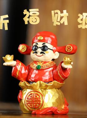 大艺术家月老求姻缘美术馆可爱办公桌面家居装饰搬家生日礼物摆件