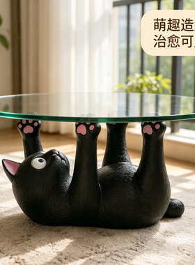 中古奶油风黑猫顶玻璃茶几置物架新居入伙高级感礼物床头柜茶几桌