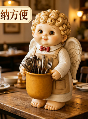 小天使客厅茶几桌面收纳盒