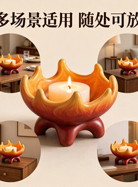 火焰香薰烛台复古氛围感蜡烛台卧室客厅桌面摆件拍照创意装饰物件