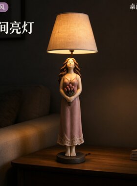 捧花女孩一拍即亮台灯复古艺术人物雕塑床头灯卧室氛围拍拍装饰灯