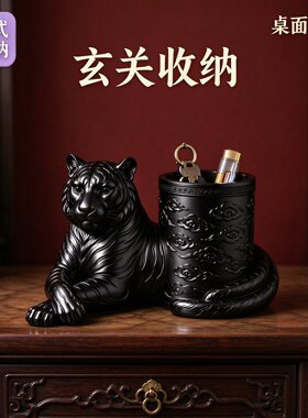 新中式高级感送老师笔筒大容量寓意书桌面文具盒遥控器收纳罐摆件