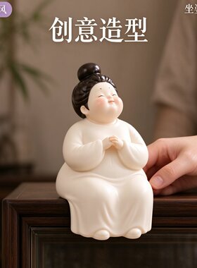 新中式唐仕女吊脚摆件可爱胖美人中古仕女酒柜书架玄关桌面装饰品