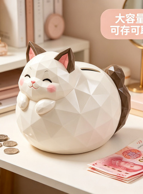 创意暹罗猫大容量存钱罐摆件