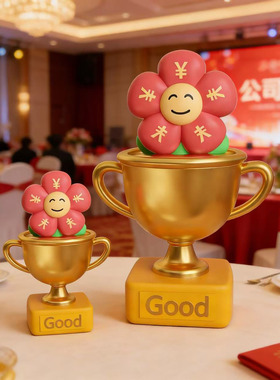 创意笑脸奖杯金色桌面摆件