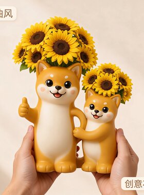 治愈系母子柴犬创意花瓶卡通小狗树脂花插玄关桌面氛围感装饰摆件