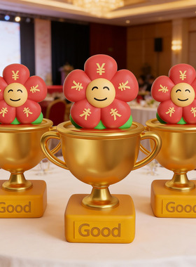 创意有钱花奖杯造型装饰摆件