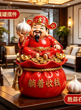 新中式财神爷胜算在握办公室高档次门店开业收银台存钱罐精致礼品