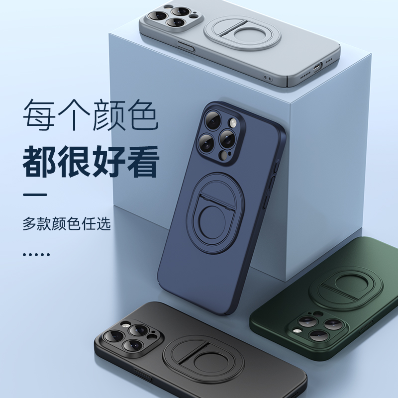 苹果14proMAX手机壳磁吸支架iPhone14肤感磨砂硬壳14plus全包防摔保护套适用pro简约时尚个性创意高级感男潮