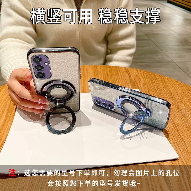 三星s24渐变闪粉手机壳高端时尚适用GalaxyS24+新款磁吸支架创意超薄软壳SAMSUNGS24Ultra防摔简约电镀保护套