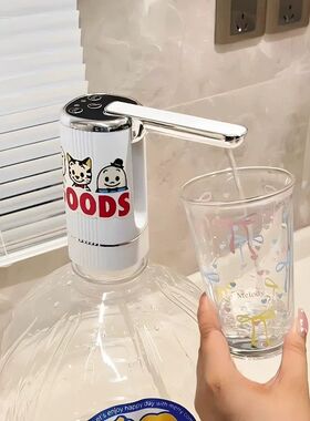 桶装水电动抽水器饮水器吸水器折叠全自动款矿泉水桶取水器上水器