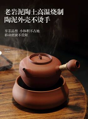 品陶堂电陶炉茶炉老岩泥套装烧水壶小家电茶壶茶具泡茶壶紫砂壶