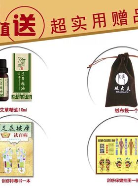 玄黄砭石足底脚底按摩器足疗足部颈椎经络点穴棒全身通用锥子牛角