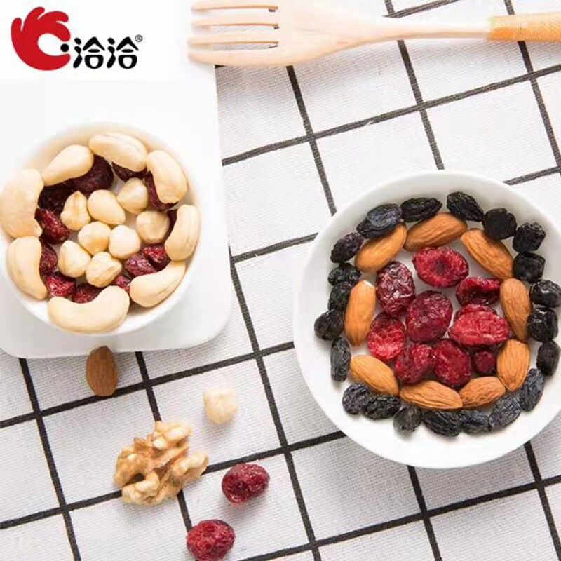 洽洽小黄袋每日750g恰恰混合坚果 盛伦食品混合坚果