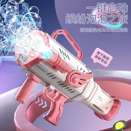 Портативная машина для пузырьков, мыльные пузыри, электрическая автоматическая игрушка для мальчиков и девочек, популярно в интернете, полностью автоматический