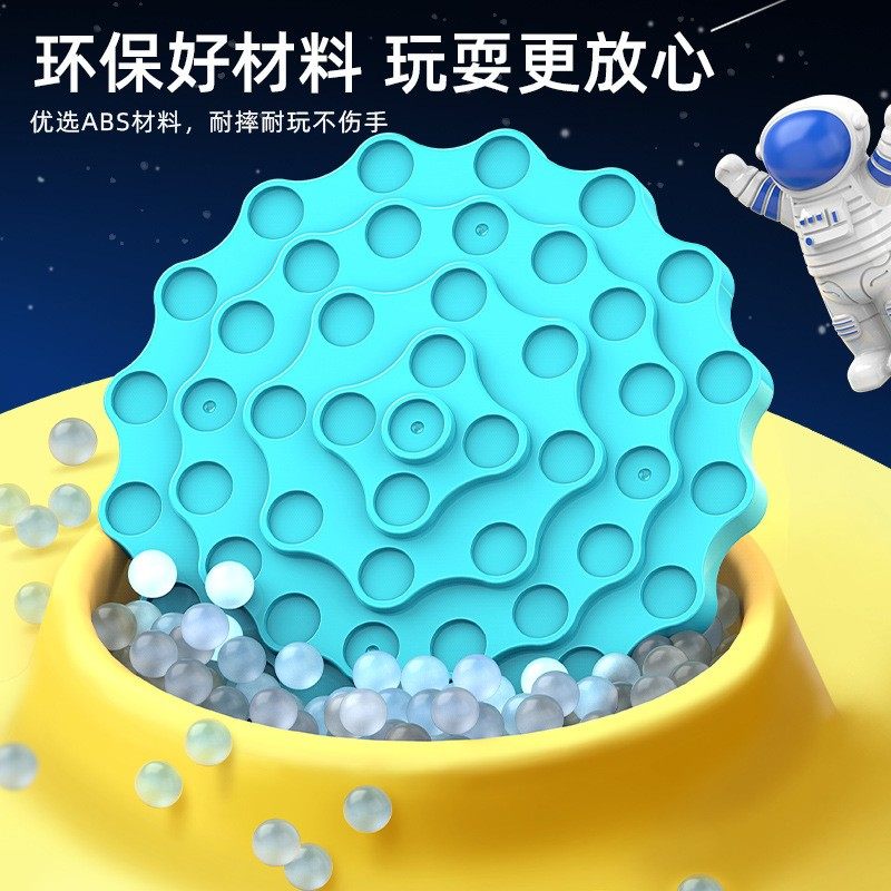  卡妙母婴儿童桌面游戏类