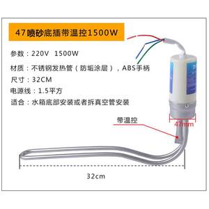 太阳能电加热棒加热管热水器辅助电加热器法兰盘力诺通用型4758