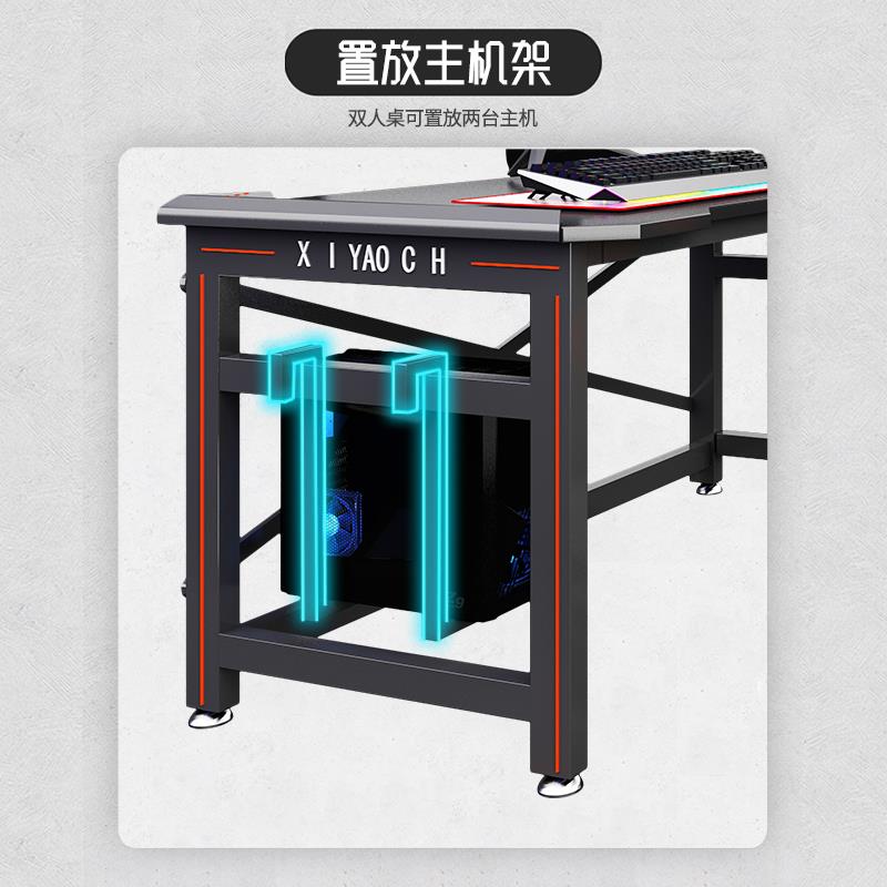 【定制加宽】双人情侣电脑台式桌电竞桌椅游戏套装可放主机书桌子 - 图2