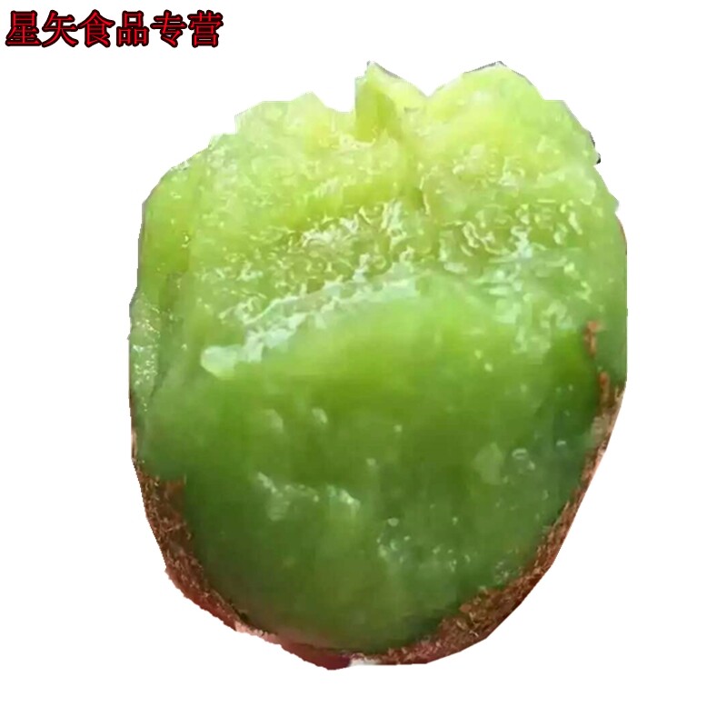  星矢食品奇异果/猕猴桃