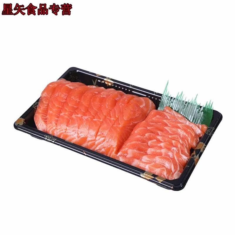  星矢食品三文鱼