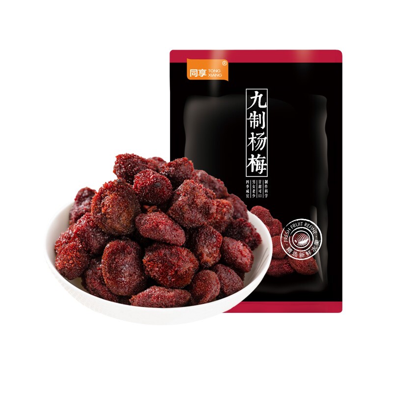 九制110g*2孕妇休闲办公室杨梅干 星矢食品梅类制品