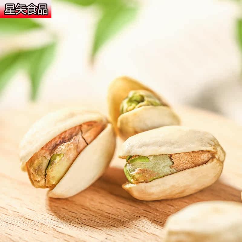 2019年原味新货连罐500g盐焗开心果 星矢食品开心果