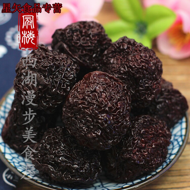 德清有核李干原味老500g李子干 星矢食品李子