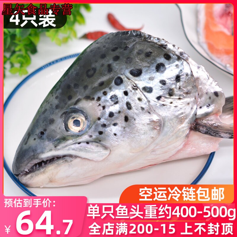  星矢食品三文鱼