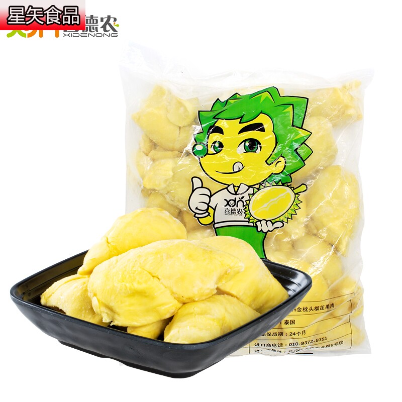  星矢食品榴莲