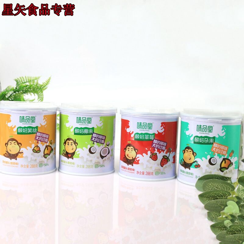 味品堂酸奶黄桃杂椰果6罐儿童罐头 星矢食品水果罐头
